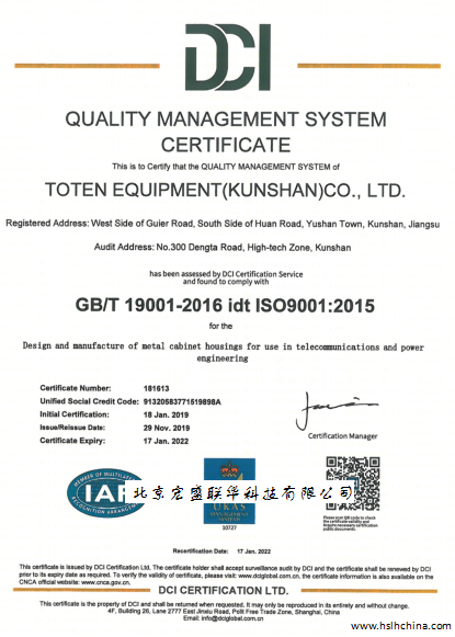  ISO9001英文
