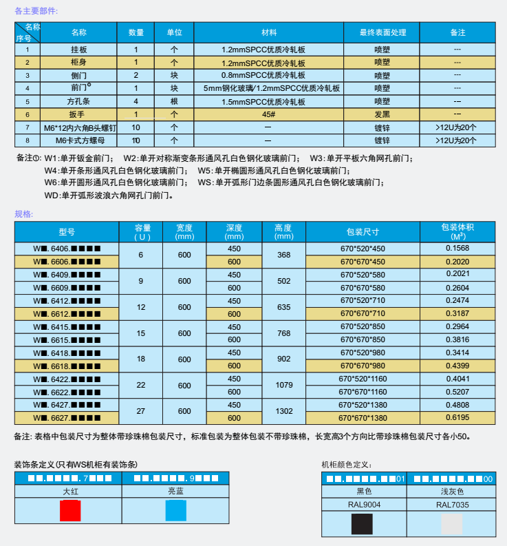 微信截图_20180110153704.png