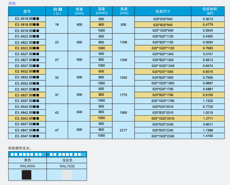 微信截图_20180110161506.png