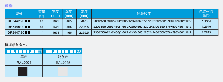 微信截图_20180110162856.png